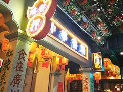 -大鸽饭(北京路店)