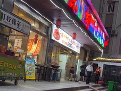 -辣不怕口味虾(凌霄路店)