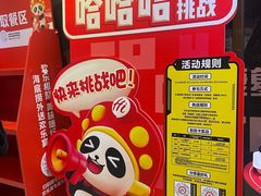 -茂业百货(东门店)