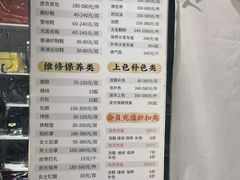 -京伟修鞋洗鞋奢侈品皮具护理店