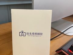 -拾光秀照相馆(石家庄勒泰中心店)