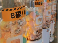 -元气寿司(东方宝泰店)