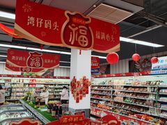 -物美超市(通州果园店)