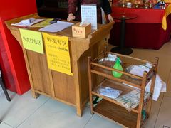 -芦月轩羊蝎子(北蜂窝店)