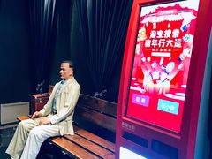 -星辰9号幻影会