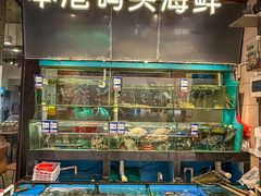 -荣基四海一家·家常菜·海鲜大排档(新安店)
