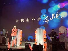 -赤红音乐现场(浦东金桥路店)