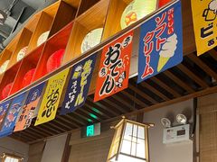 -六花亭居酒屋(永庆坊店)