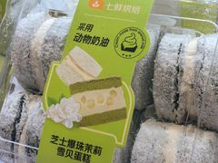 -7fresh七鲜(大族广场店)