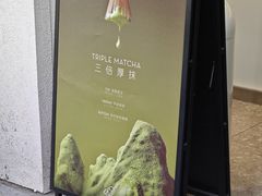 -喜茶(广州五羊邨店)