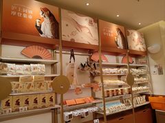 大堂-沪上阿姨·臻选茶饮(上海环球港店)