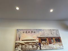 -吉味馆(柠溪店)