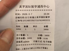 -英孚教育青少儿英语(长宁来福士中心)