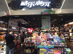 -酷乐潮玩(凯德MALL西直门店)