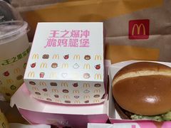 -麦当劳(新达汇三林店)
