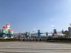 -季高兔窝窝亲子园(上海薰衣草公园店)