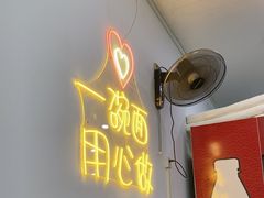 -朱婆婆甜沫板面(山大路店)
