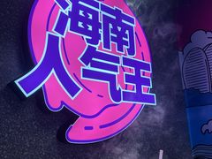 -匠子烤鱼(上邦百汇城店)