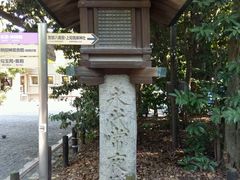 -热田神宫