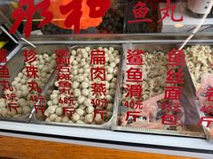 -永和鱼丸(南后街店)