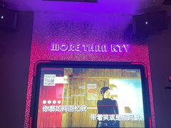 -星聚会KTV(上海松江万达店)