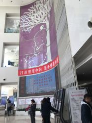 -天津市中心妇产科医院(南开院区)