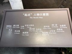 -中共一大纪念馆