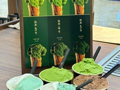 -九十葉·抹茶(南京·德基店)