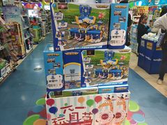 -TOYSRUS玩具反斗城(无锡荟聚购物中心店)