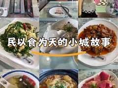 -老家味道主题餐厅