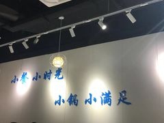 -米泰芒·东南亚料理(体育西店)