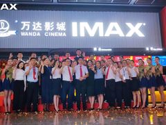 -万达影城(涪陵万达广场IMAX店)