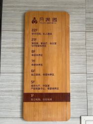 -月满阁月子中心(莲湖区店)