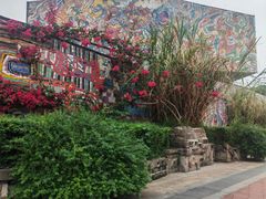 -四川美术学院美术馆