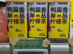 -blt精品超市(上海杨浦合生汇店)
