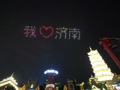 -济南方特东方神画