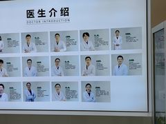 -北京地坛口腔门诊部