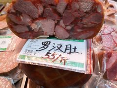 -南市食品街