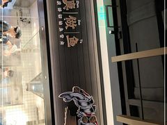 门面-新太二·鲜料川菜(东汇城店)