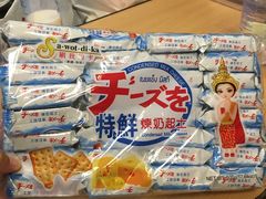 -麦凯乐(尚志大街店)