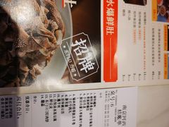 -东门口·新式老北京火锅(河西龙湖天街店)