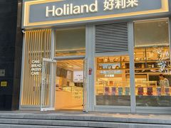-好利来(朝外店)