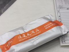 -金时代顺风大酒店(临港百联店)