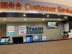 门面-七鲜超市(万向城店)