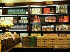 -鼓浪屿牌馅饼(博物馆店)