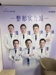 -深圳美莱医疗美容医院