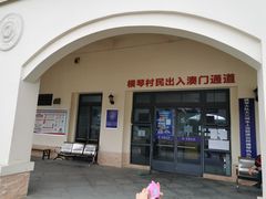 -横琴客运码头