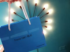 -Trend1881视光·蔡司视觉(领展广场店)