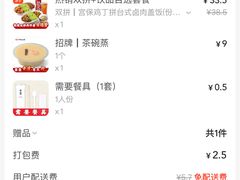 -和合谷(新辰里亚运村店)