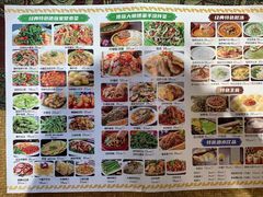 -傣宏缘·云南傣味特色菜·手抓饭·孔雀宴十六年店庆大酬宾(南屏步行街店)